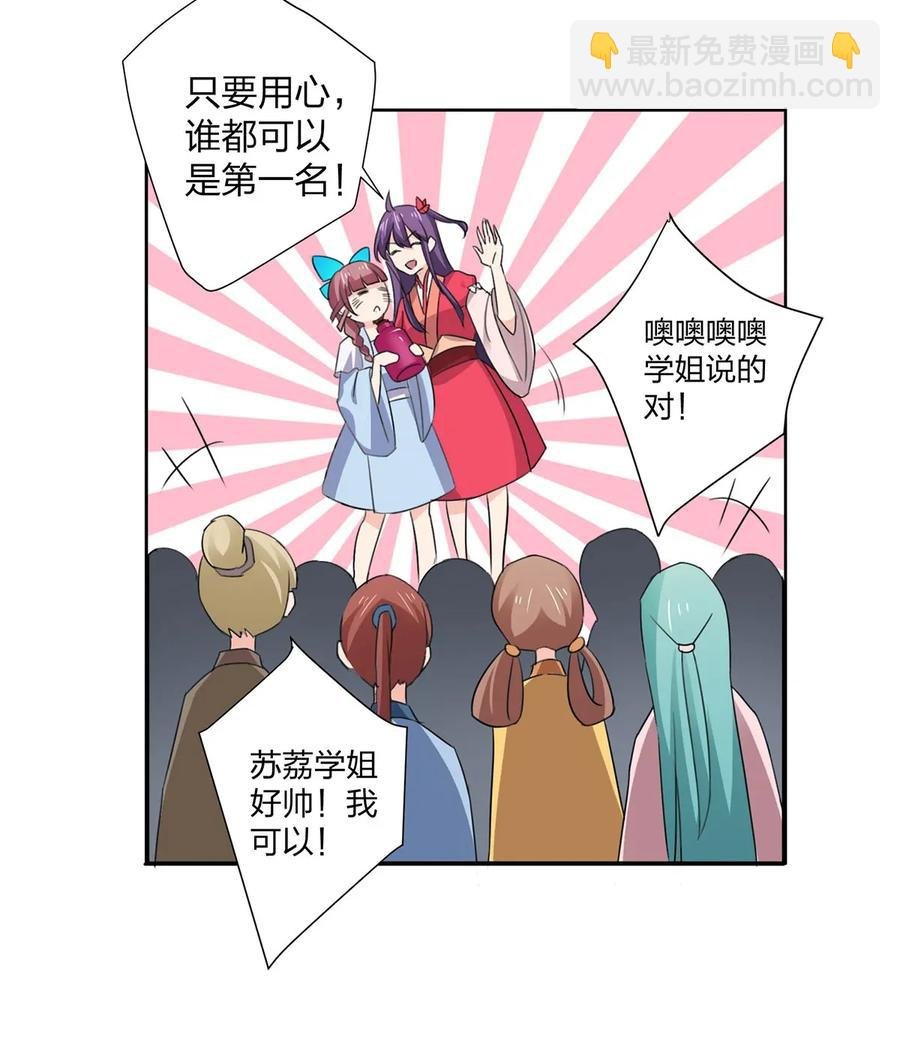 366 不速之客