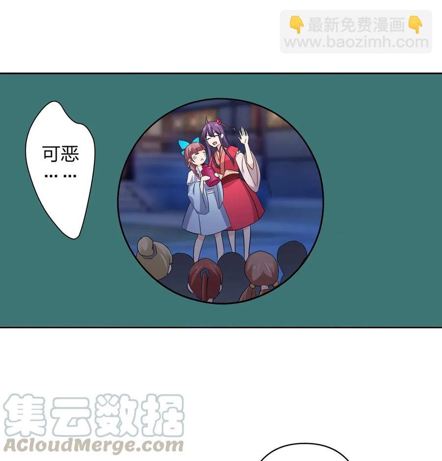 366 不速之客