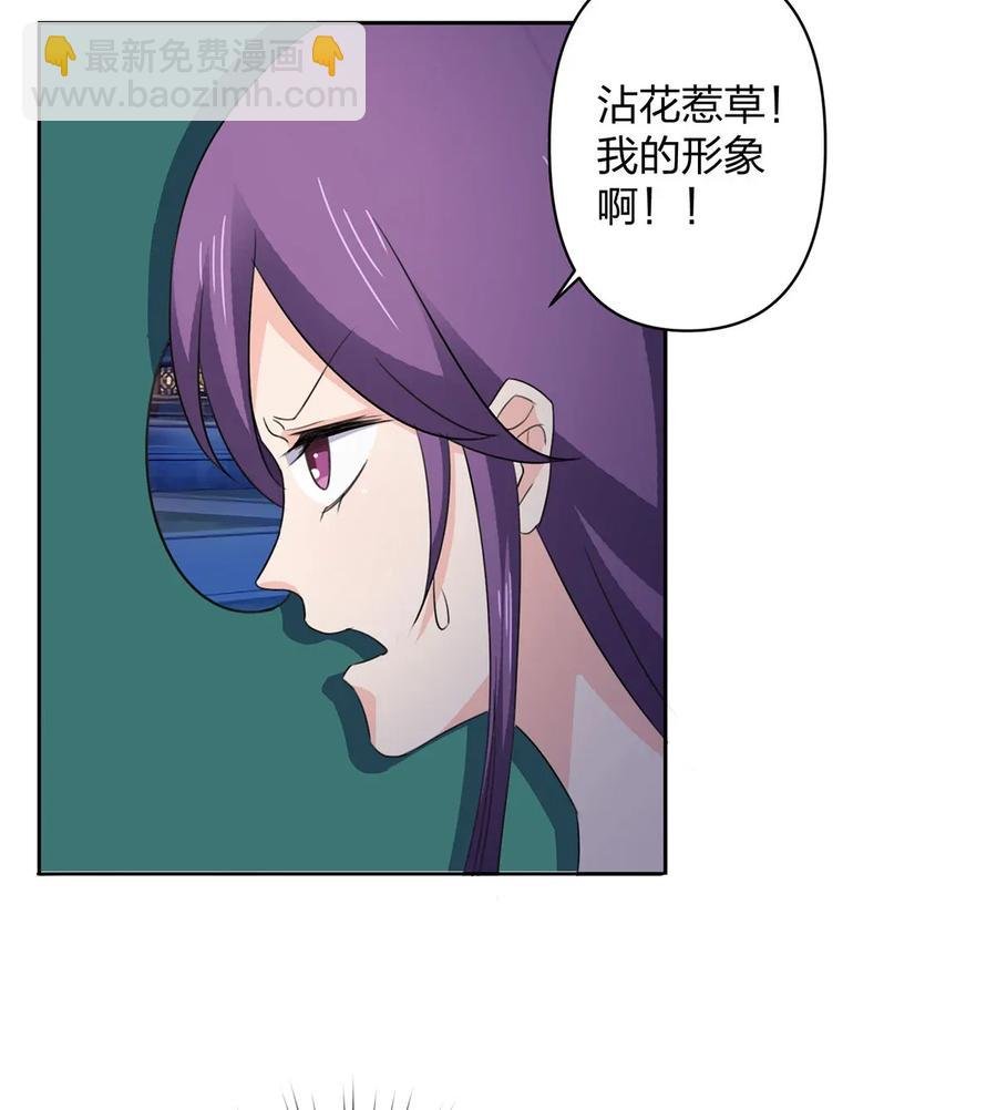 366 不速之客