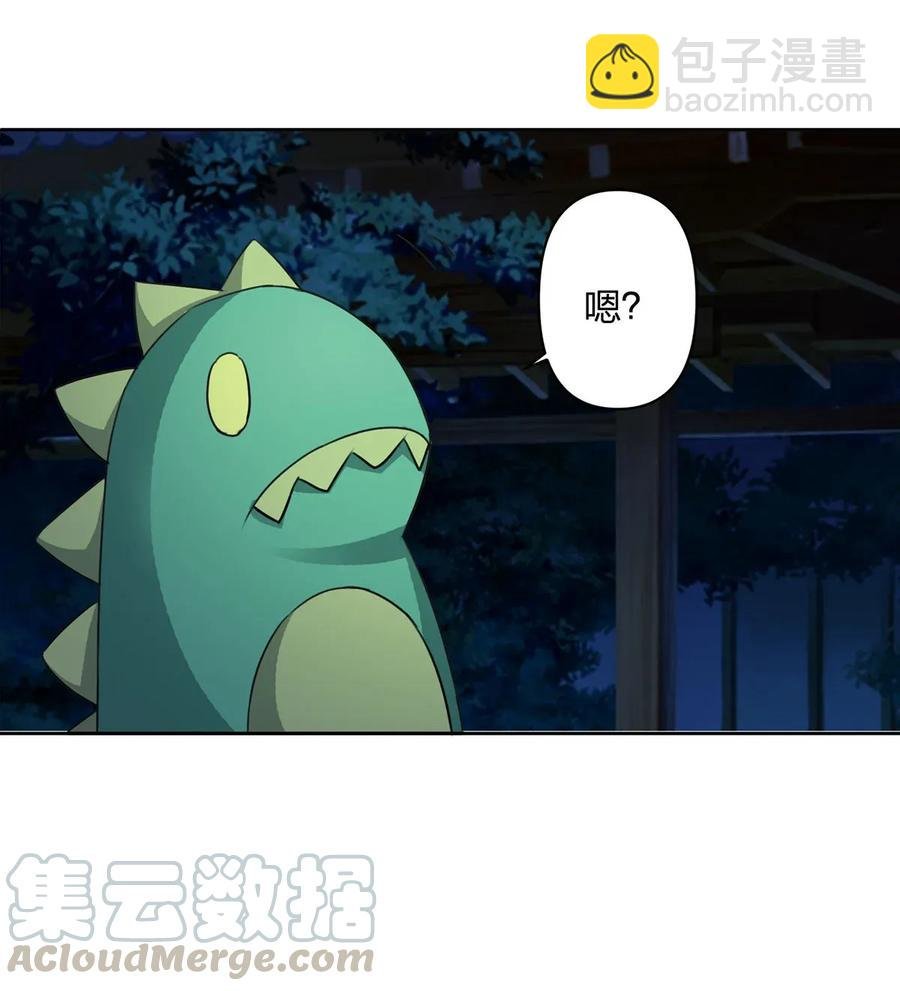 366 不速之客
