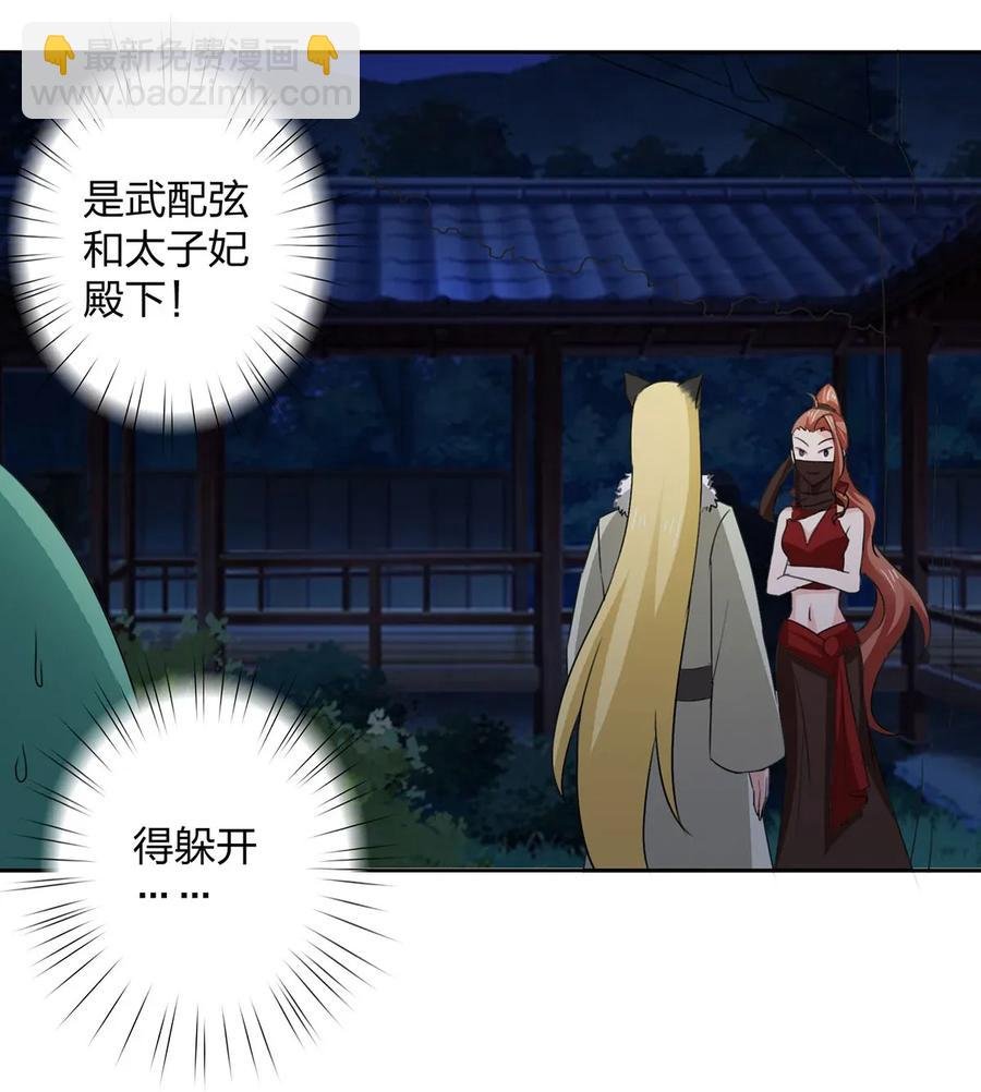 366 不速之客