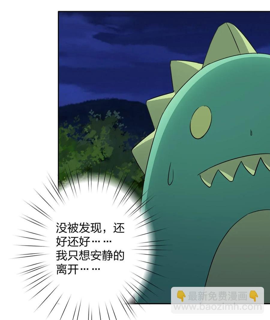 366 不速之客
