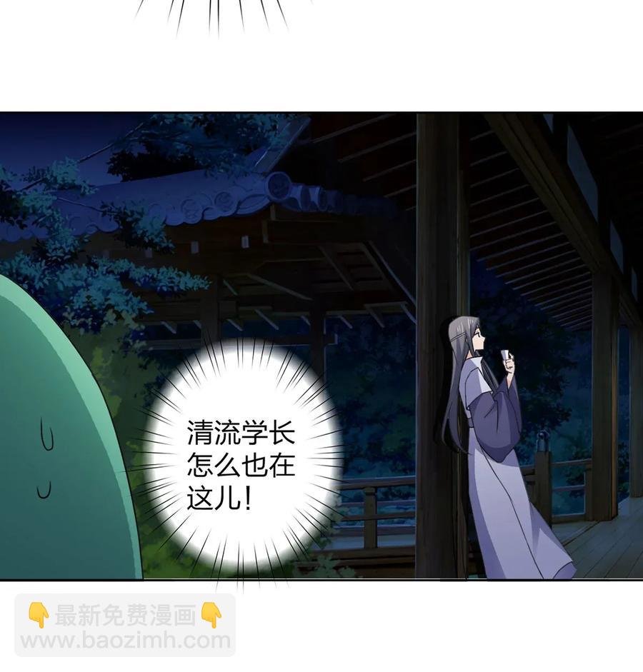 366 不速之客