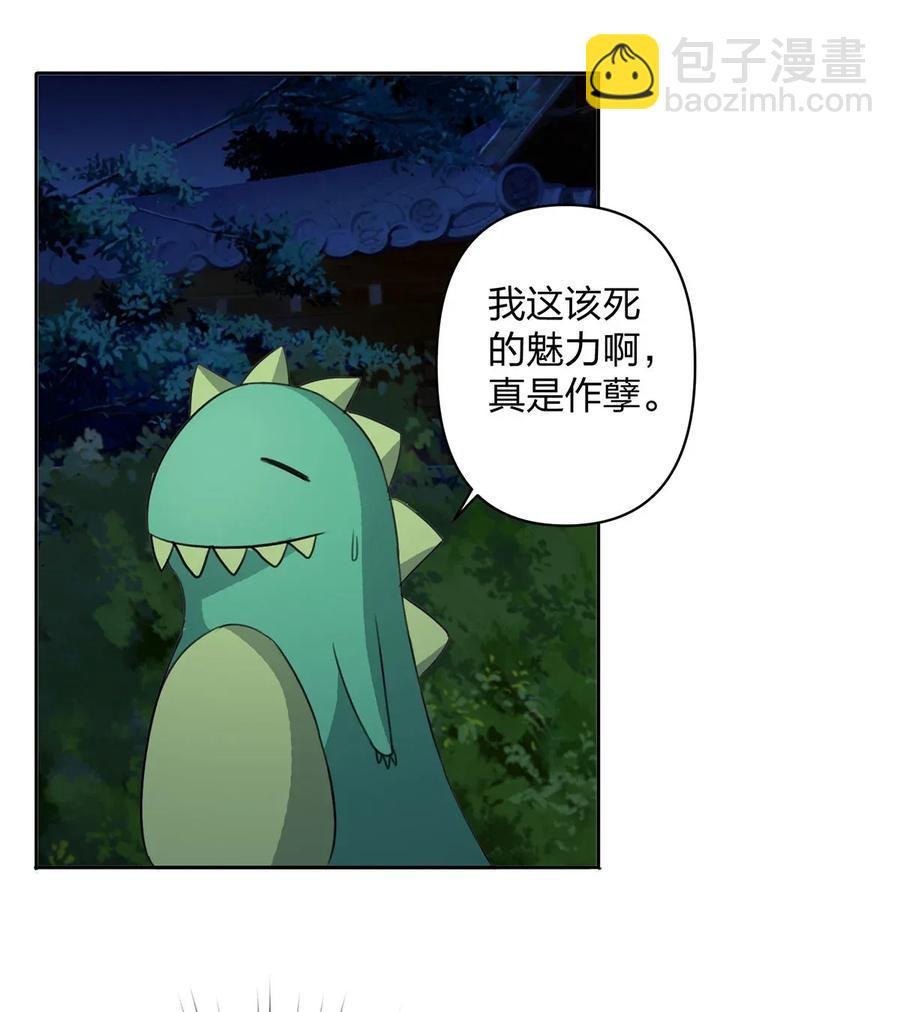 366 不速之客