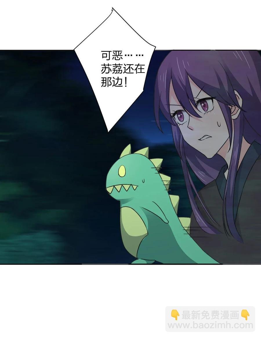366 不速之客