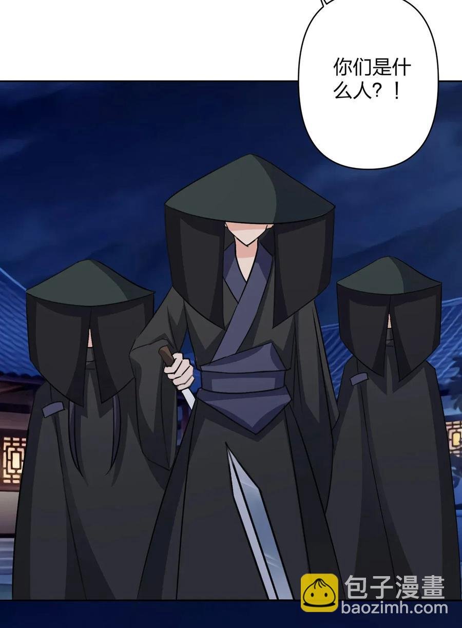 366 不速之客
