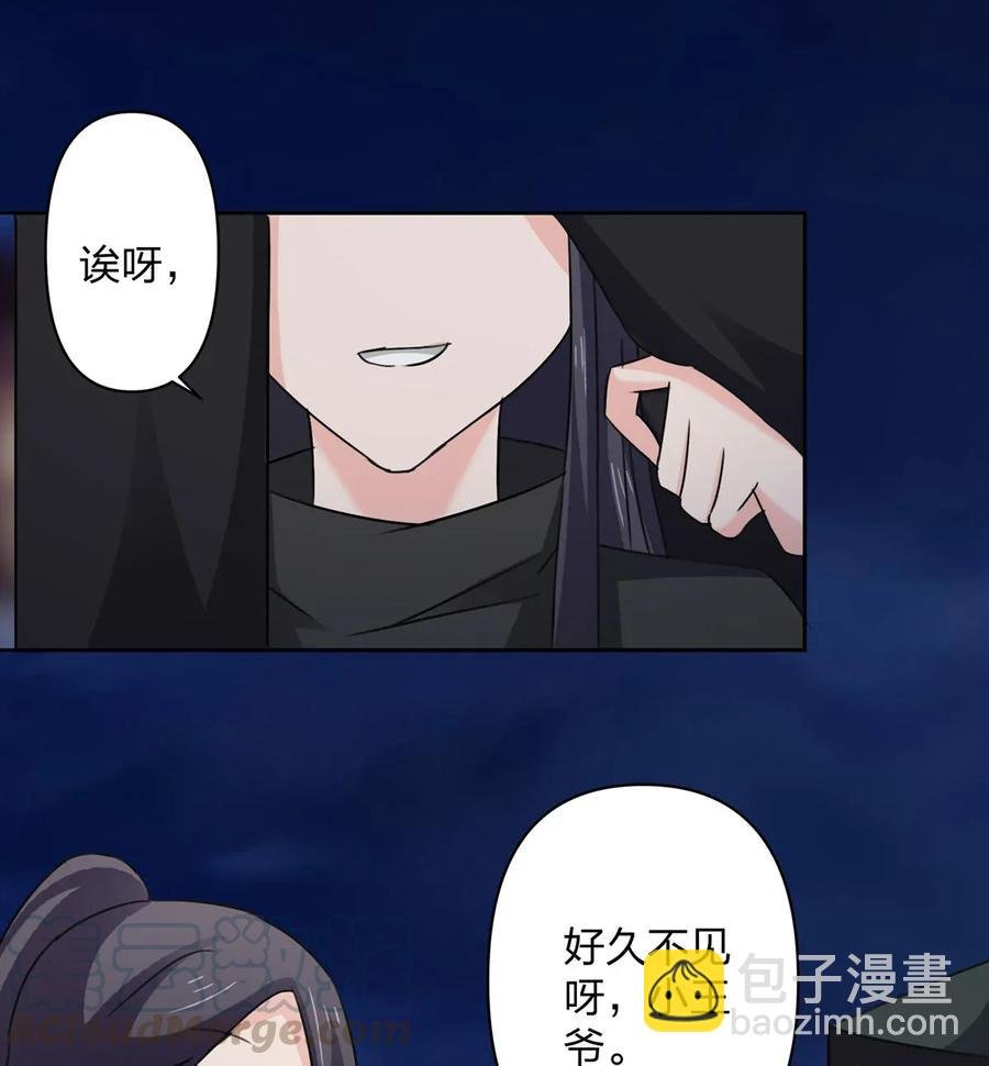 366 不速之客