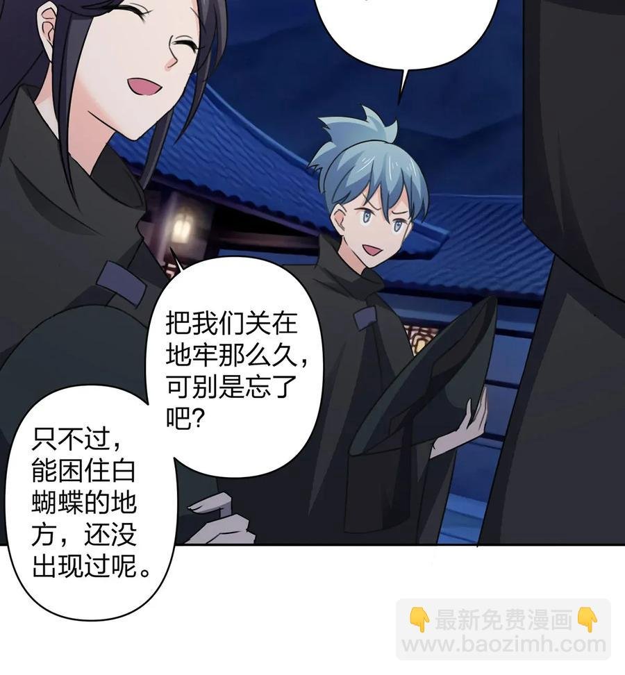 366 不速之客