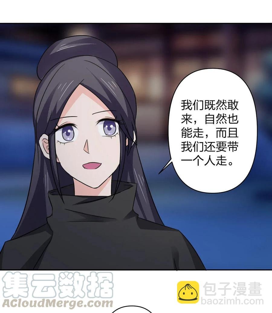366 不速之客