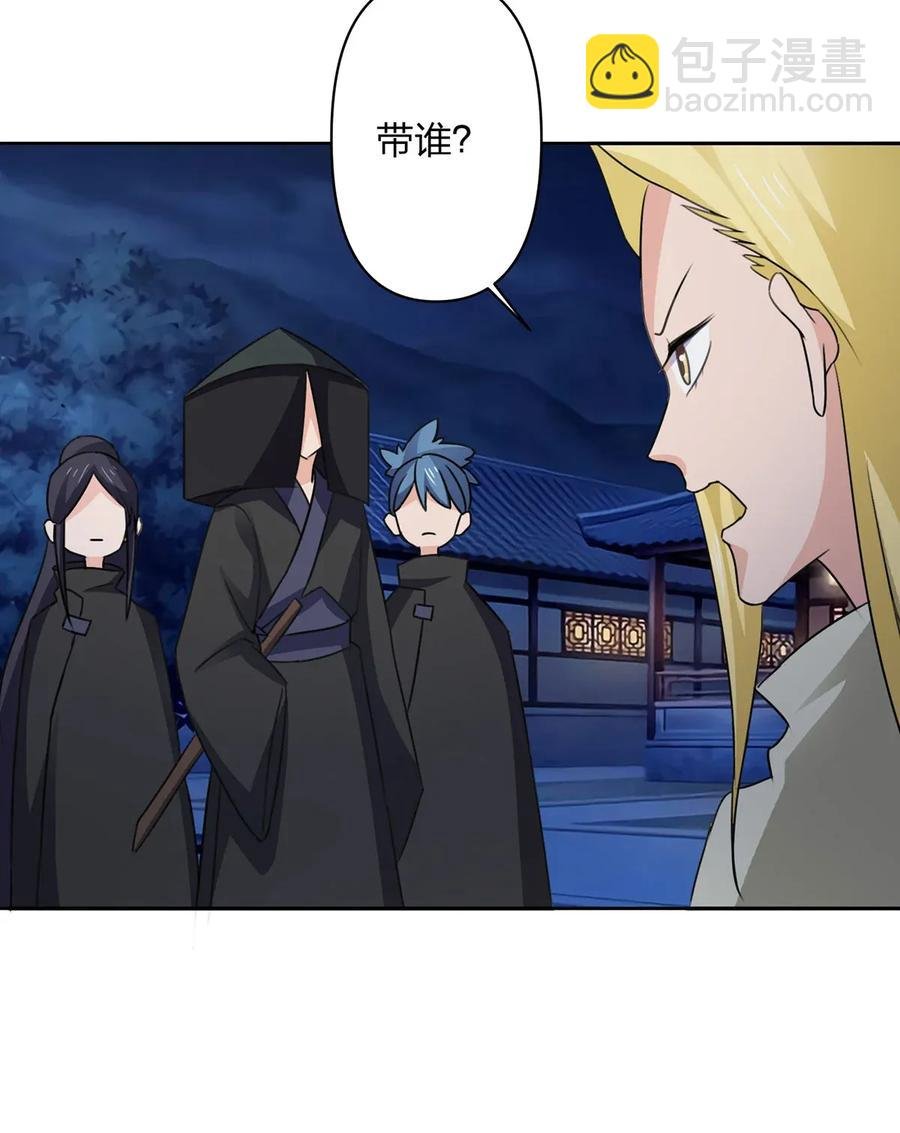 366 不速之客