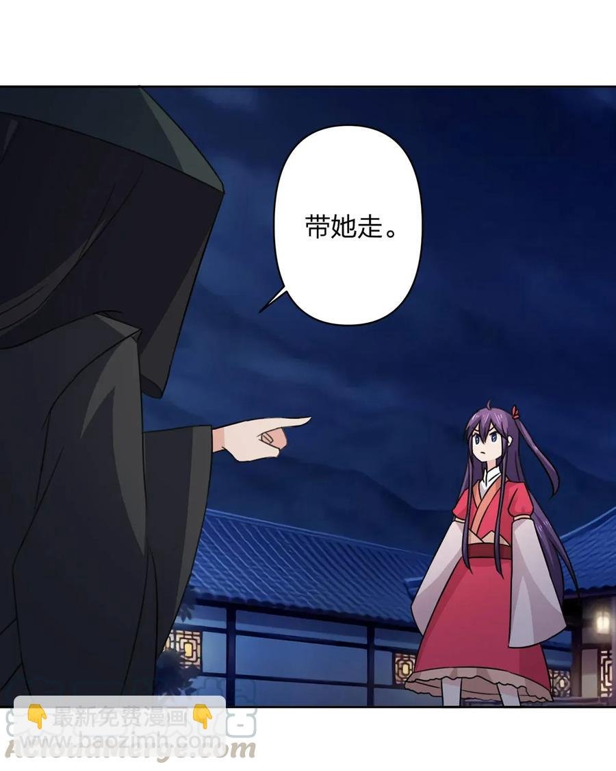 366 不速之客