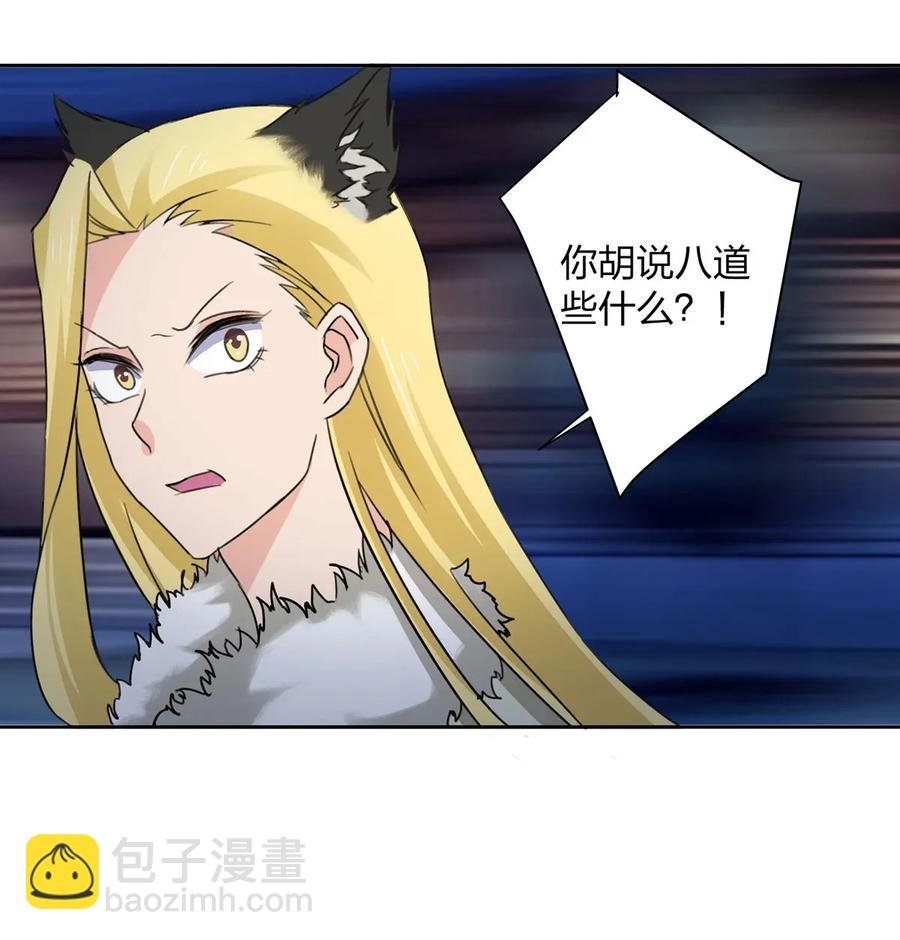 366 不速之客