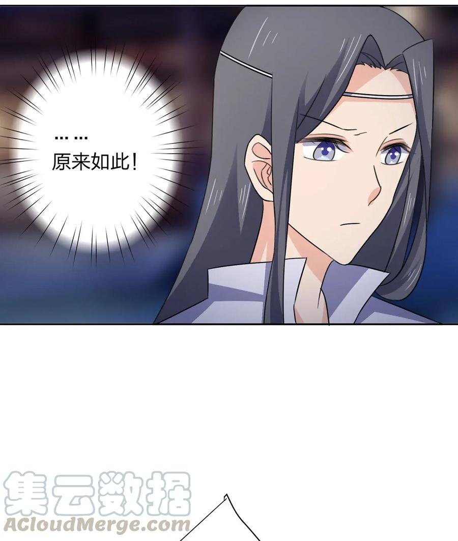 366 不速之客