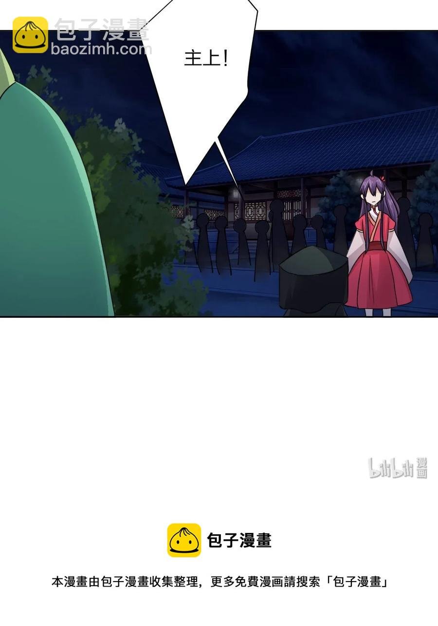 366 不速之客