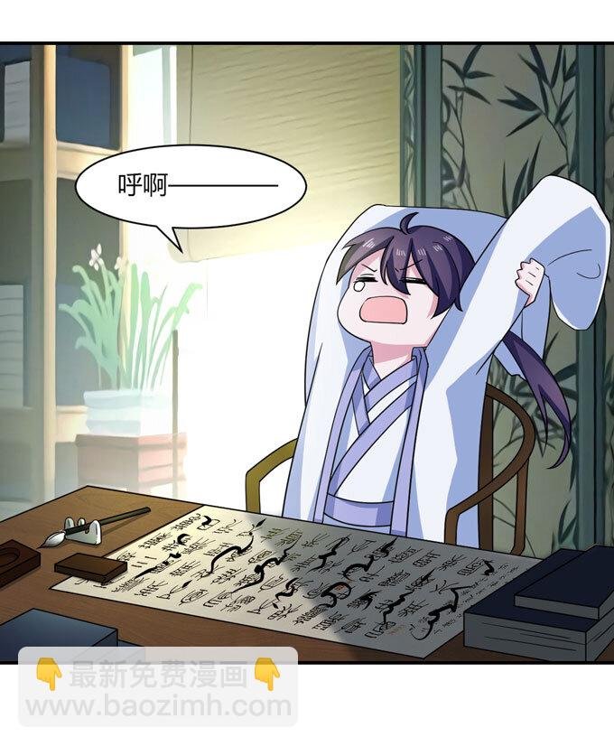 37 作业