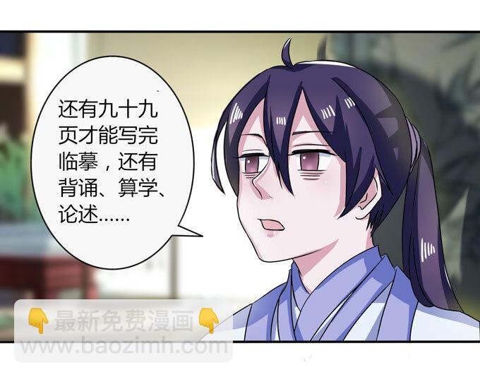 37 作业