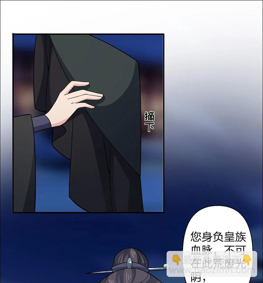 367 乱臣贼子