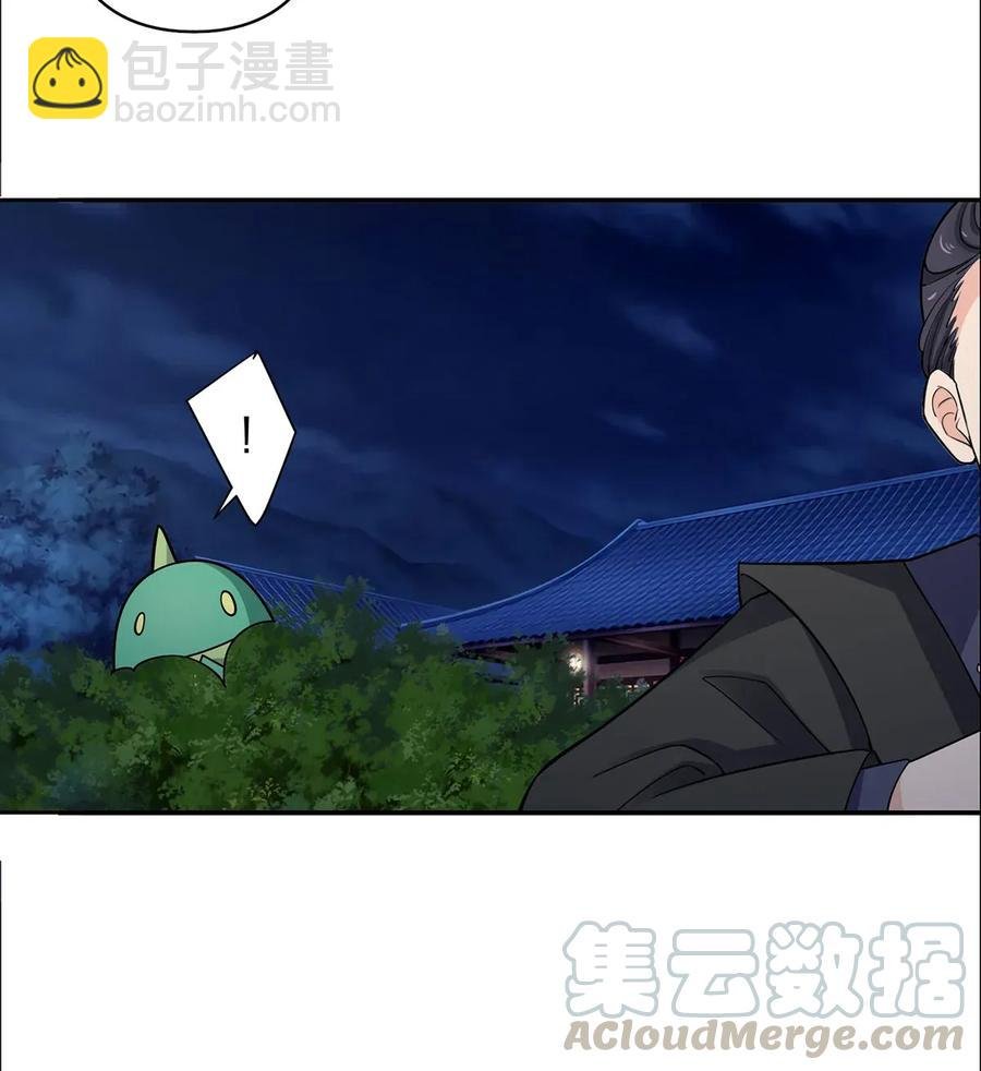 367 乱臣贼子