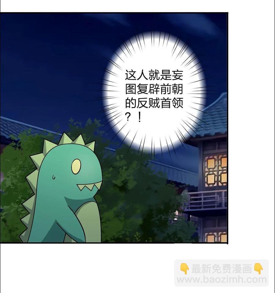 367 乱臣贼子
