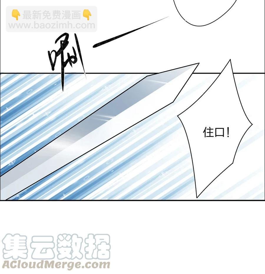 367 乱臣贼子