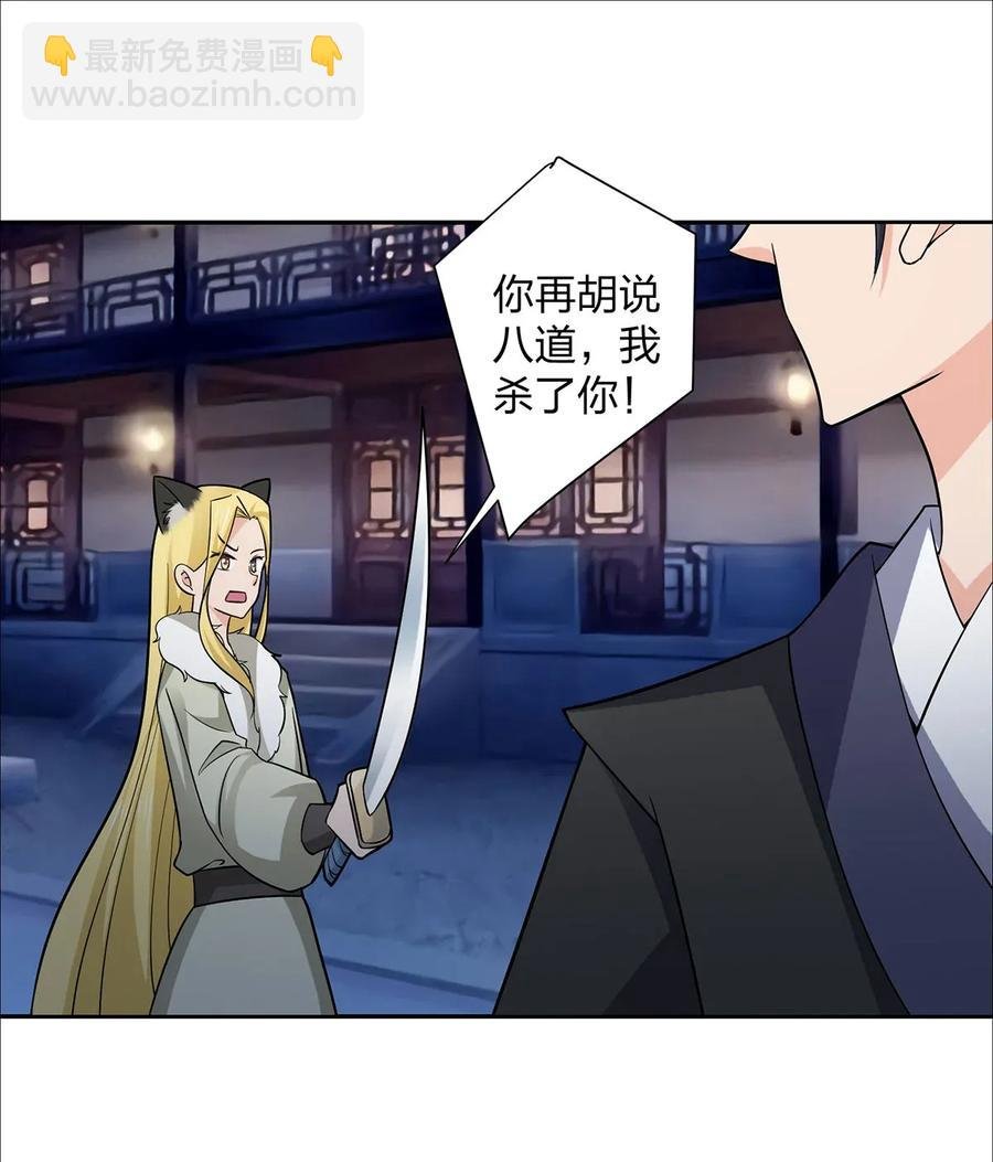 367 乱臣贼子