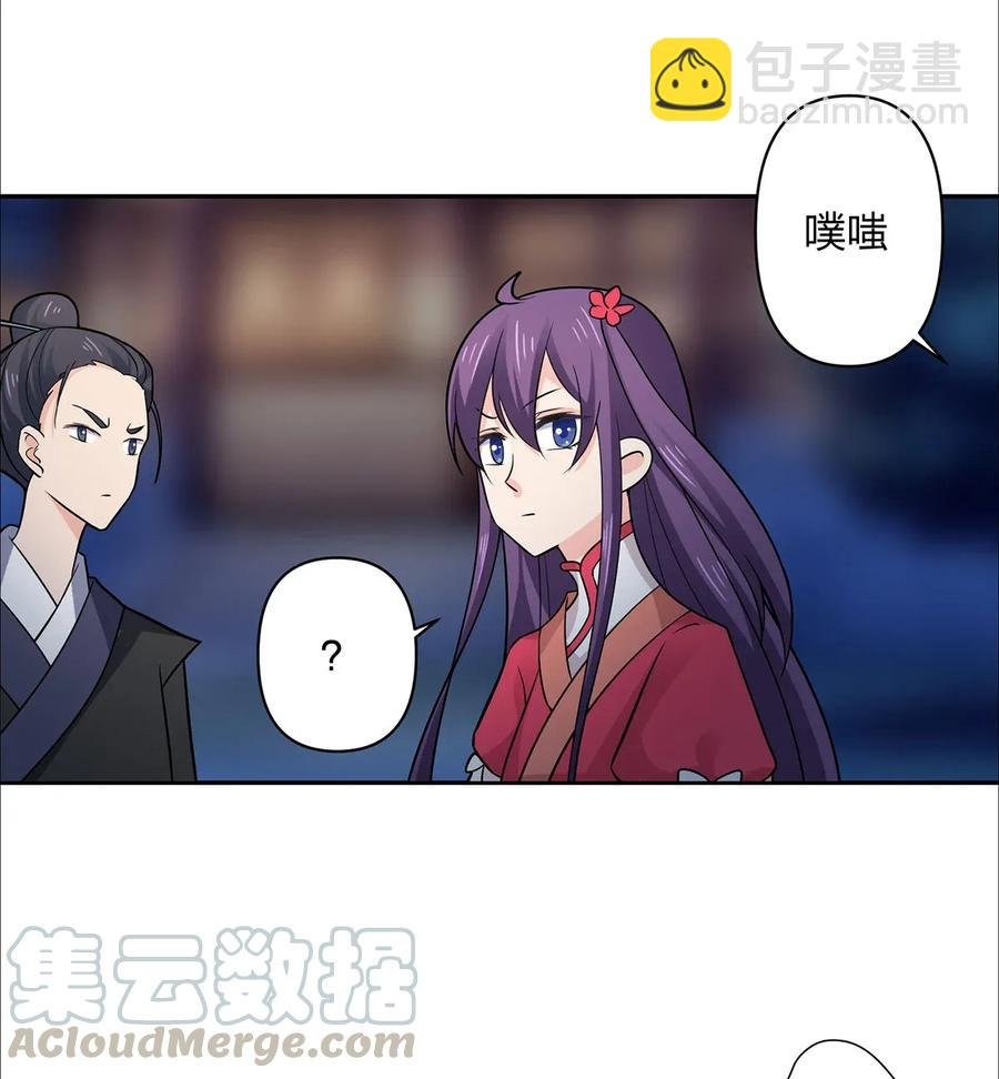367 乱臣贼子