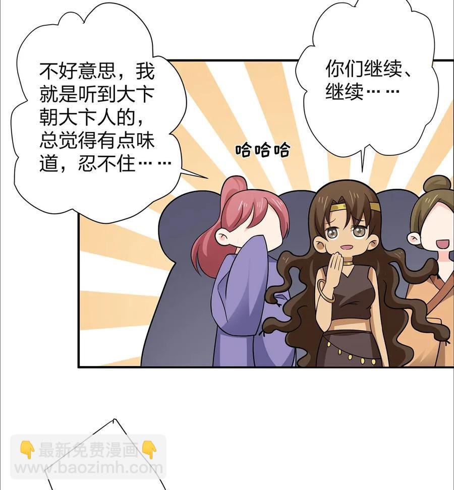 367 乱臣贼子