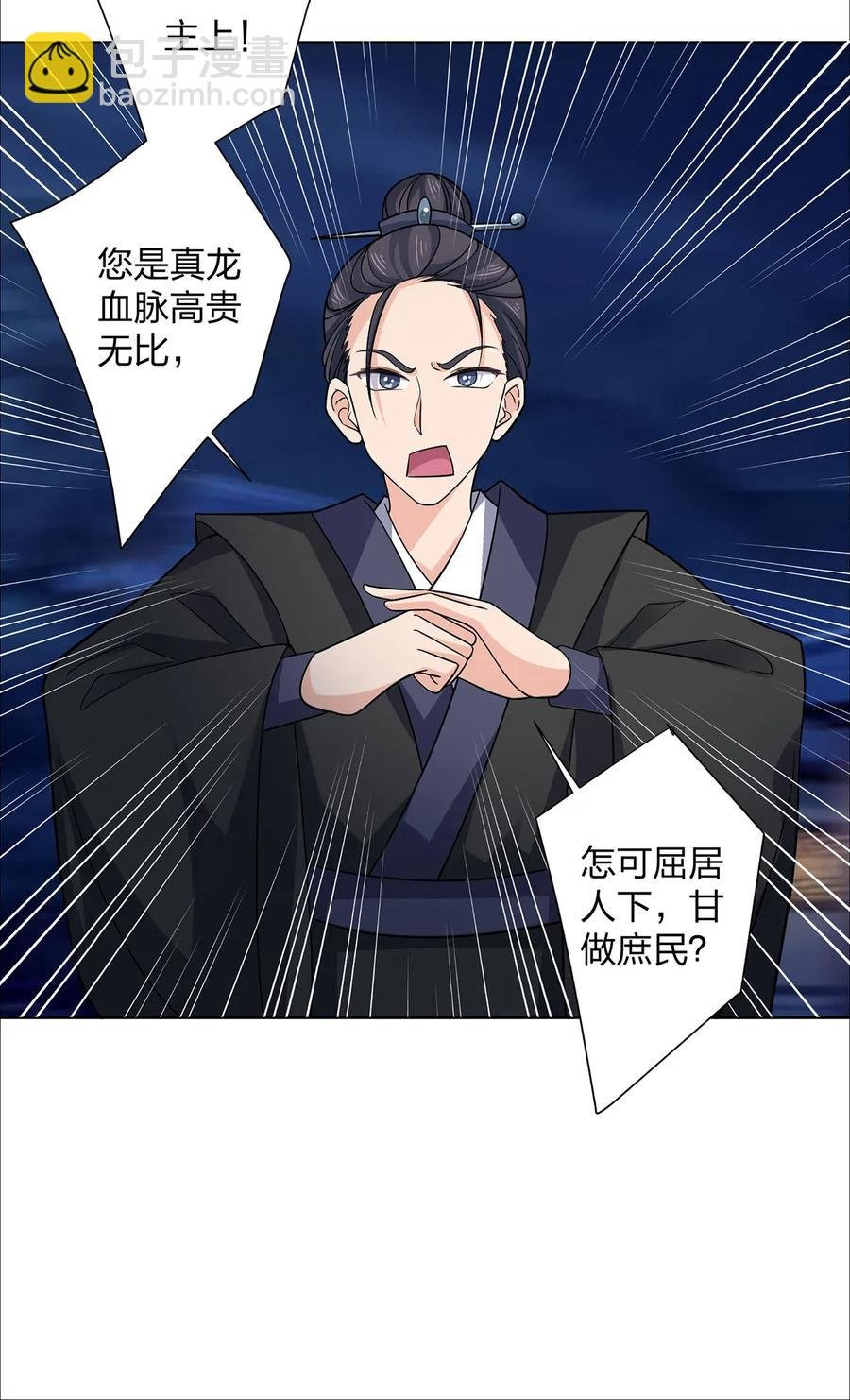 367 乱臣贼子