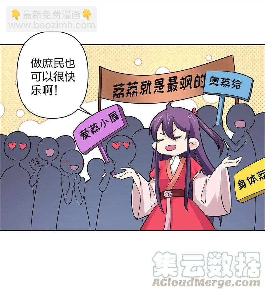367 乱臣贼子