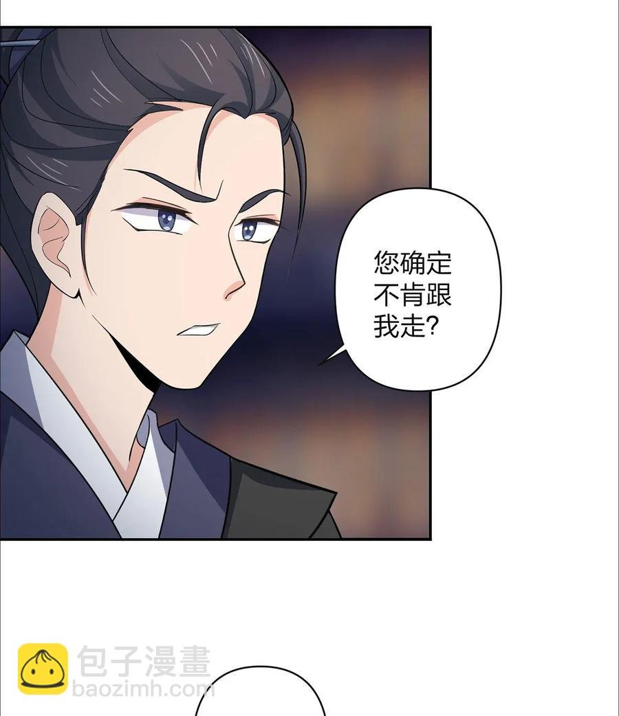 367 乱臣贼子