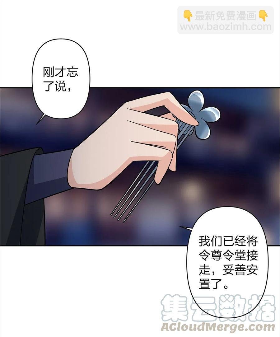 367 乱臣贼子