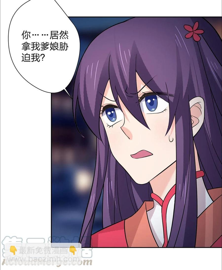 367 乱臣贼子