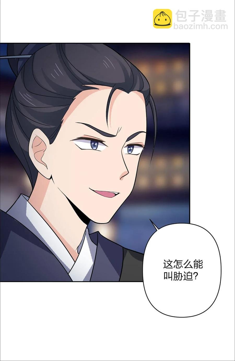 367 乱臣贼子