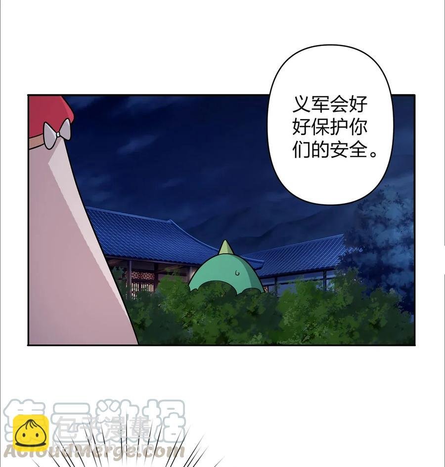 367 乱臣贼子
