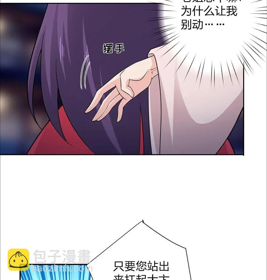 367 乱臣贼子
