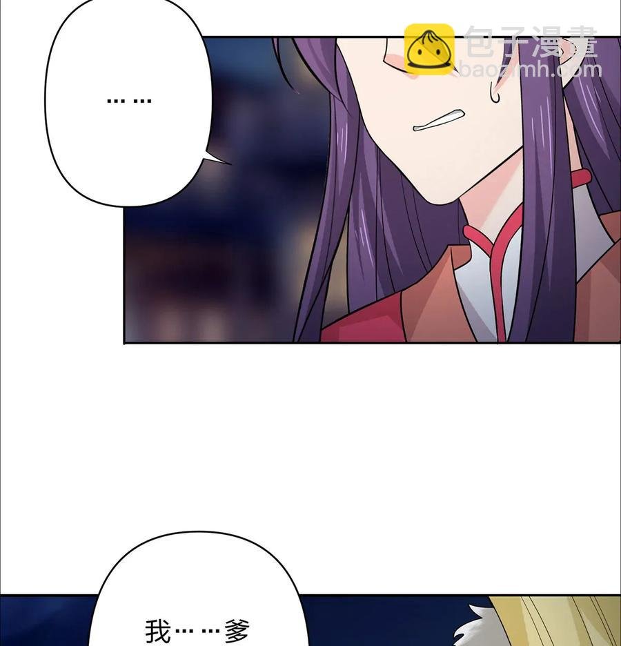 367 乱臣贼子