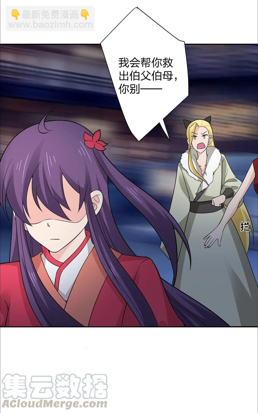 367 乱臣贼子