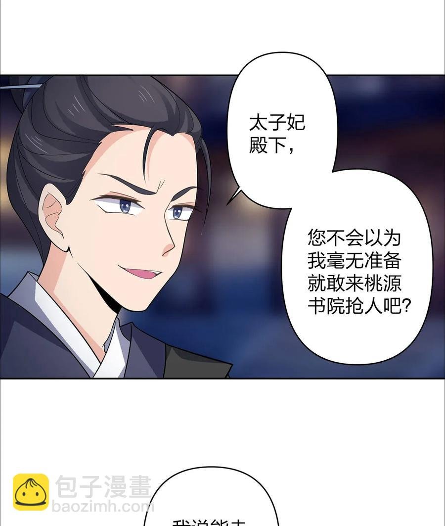 367 乱臣贼子