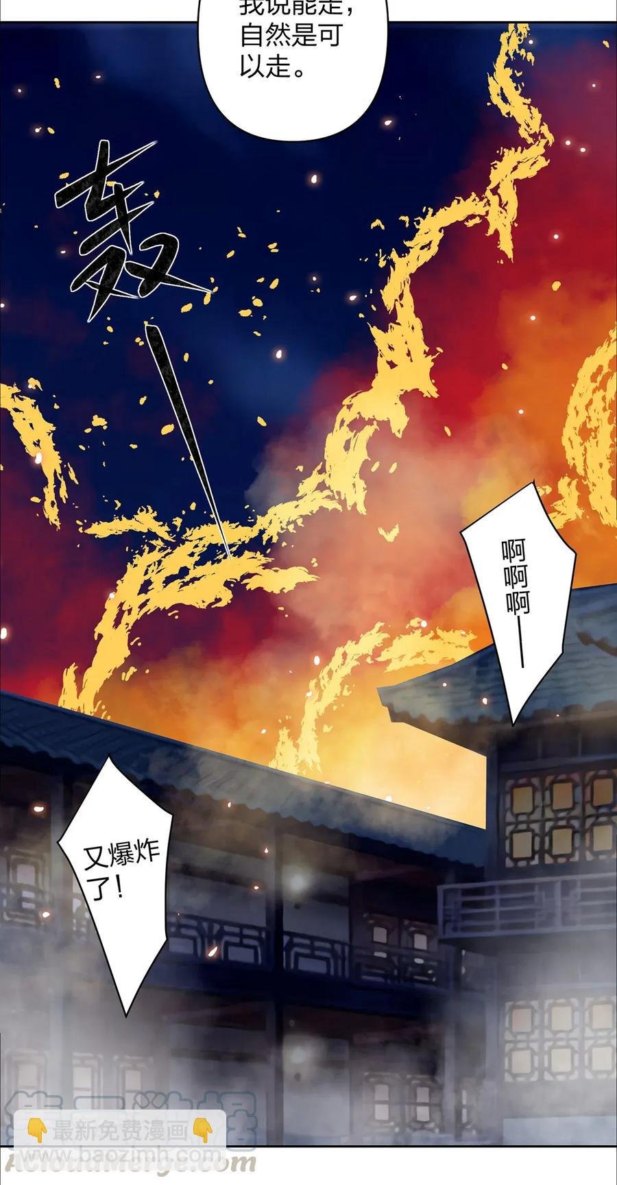 367 乱臣贼子
