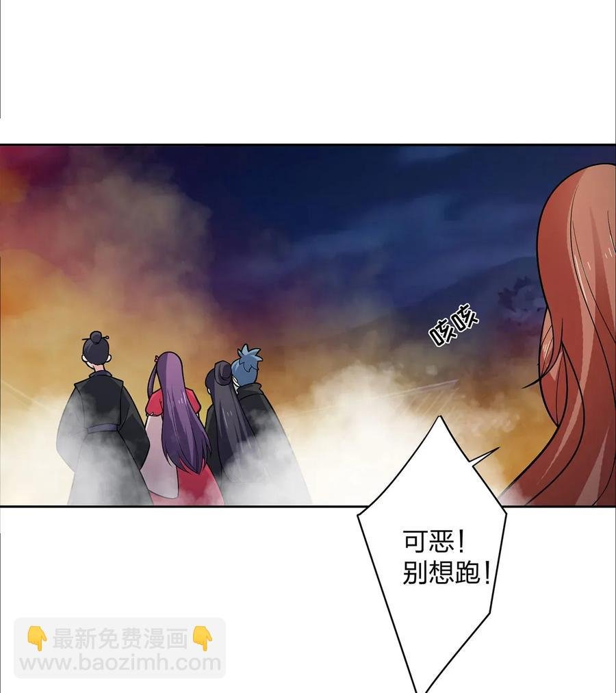 367 乱臣贼子