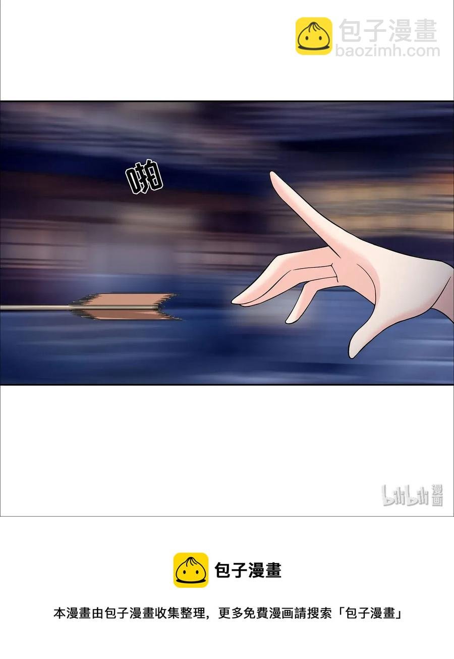 367 乱臣贼子