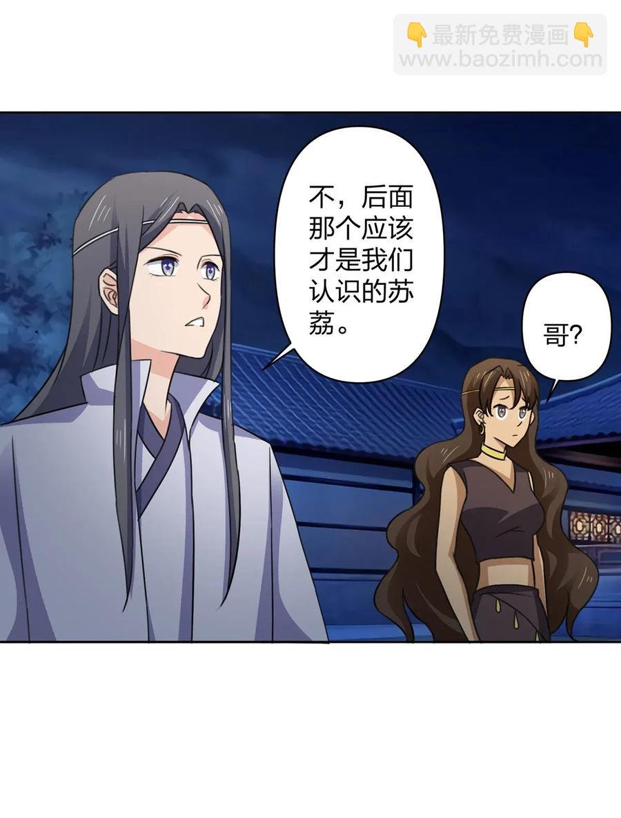 368 分别