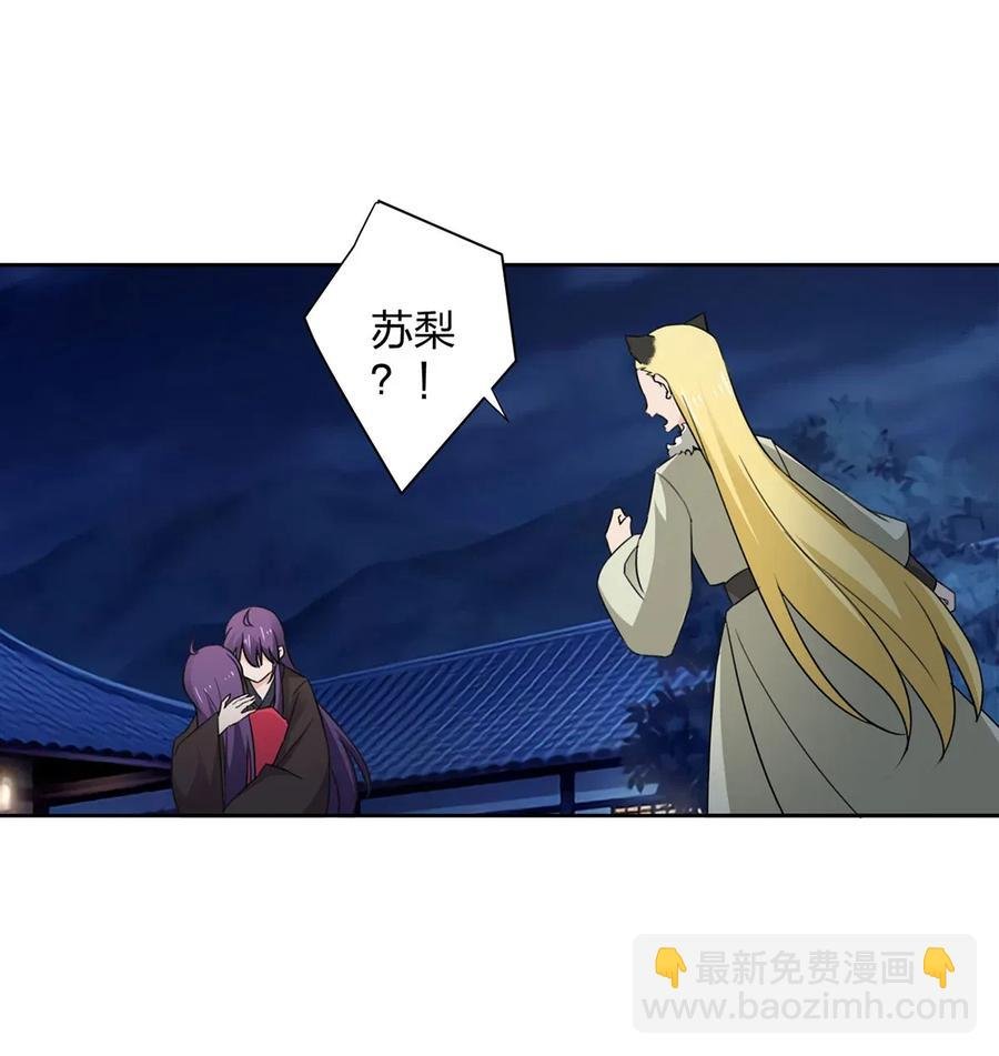 368 分别