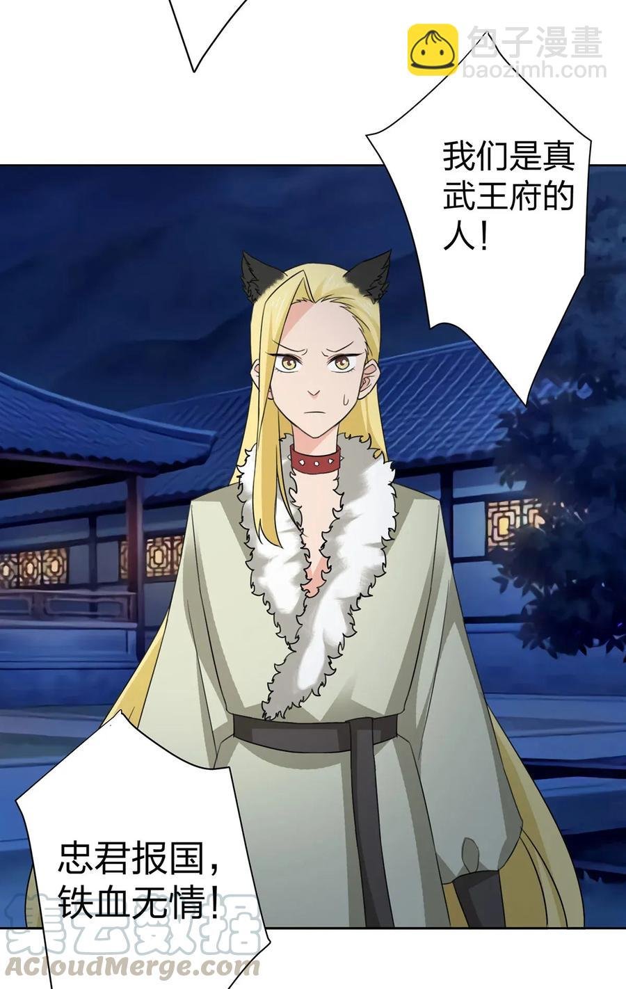 368 分别
