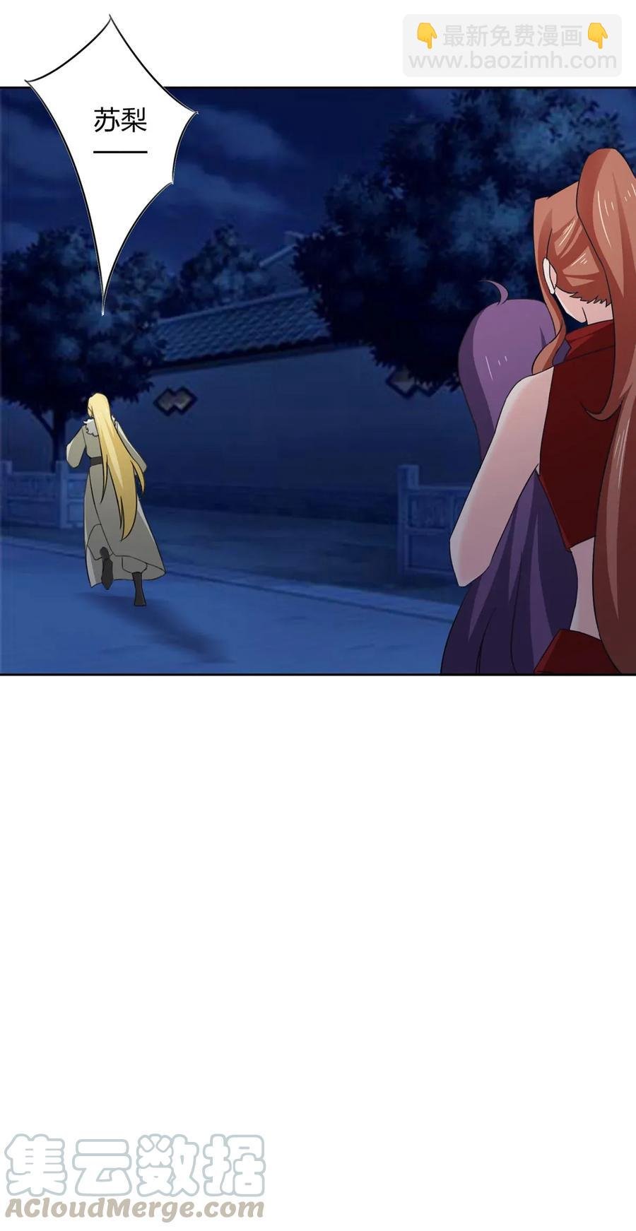 368 分别