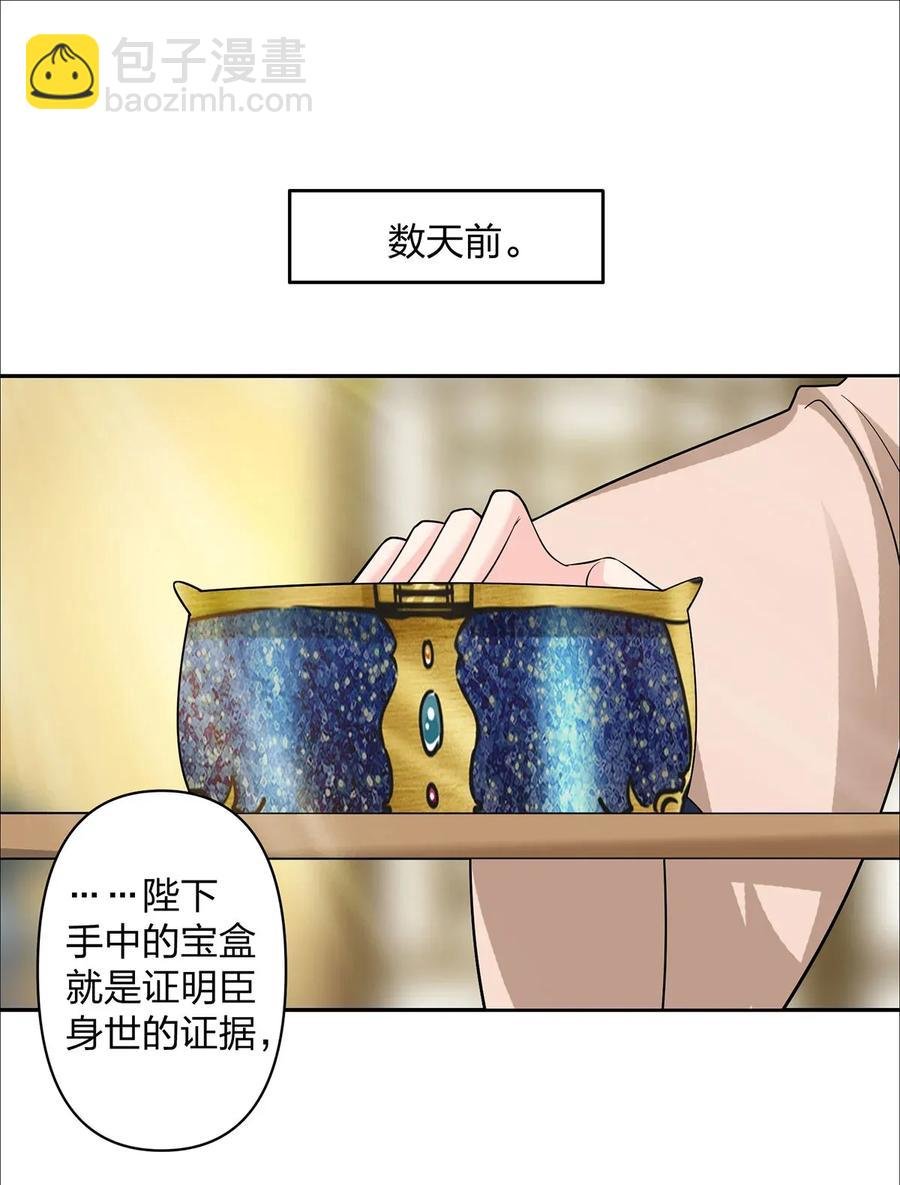 369 假死