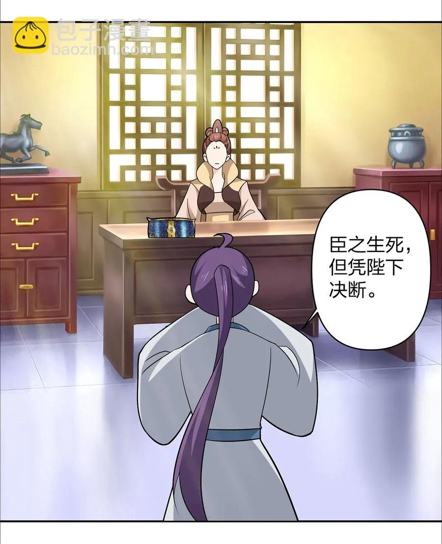 369 假死