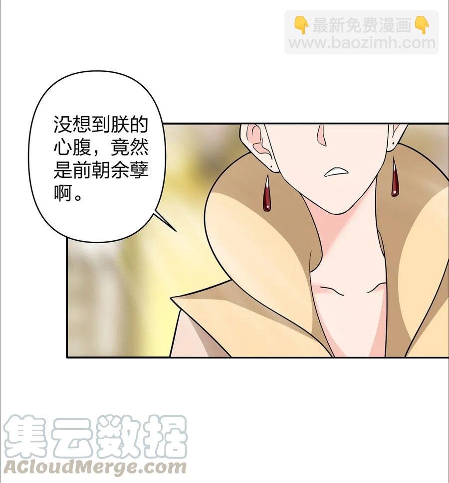 369 假死