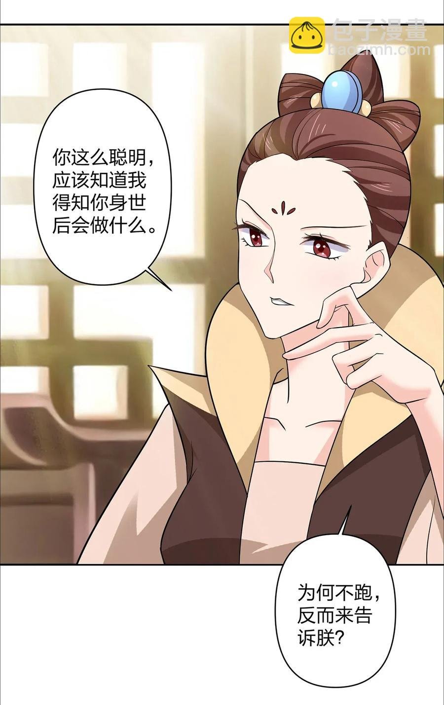 369 假死