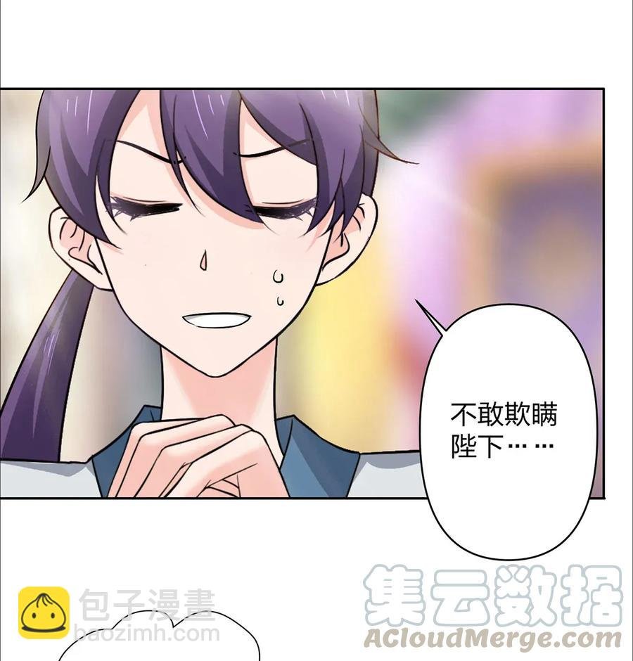 369 假死